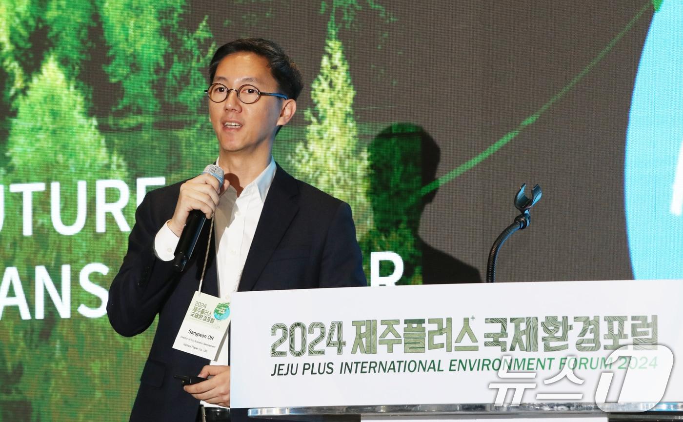 오상원 한솔제지 친환경사업담당 상무가 27일 제주부영호텔&리조트에서 열린 '2024 제주플러스 국제환경포럼' 제5세션에서 '지속가능한 미래를 위한 우리의 노력'을 주제로 발표하고 있다. 2024.9.27/뉴스1 ⓒ News1 오현지 기자