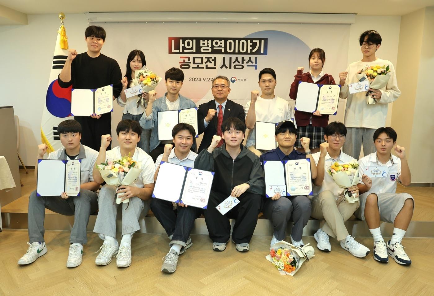 김종철 병무청장(뒷줄 가운데)이 27일 공간오즈(서울 용산)에서 ‘나의 병역이야기 공모전’ 시상식 후 수상자들과 기념촬영을 하고 있다.(병무청 제공)