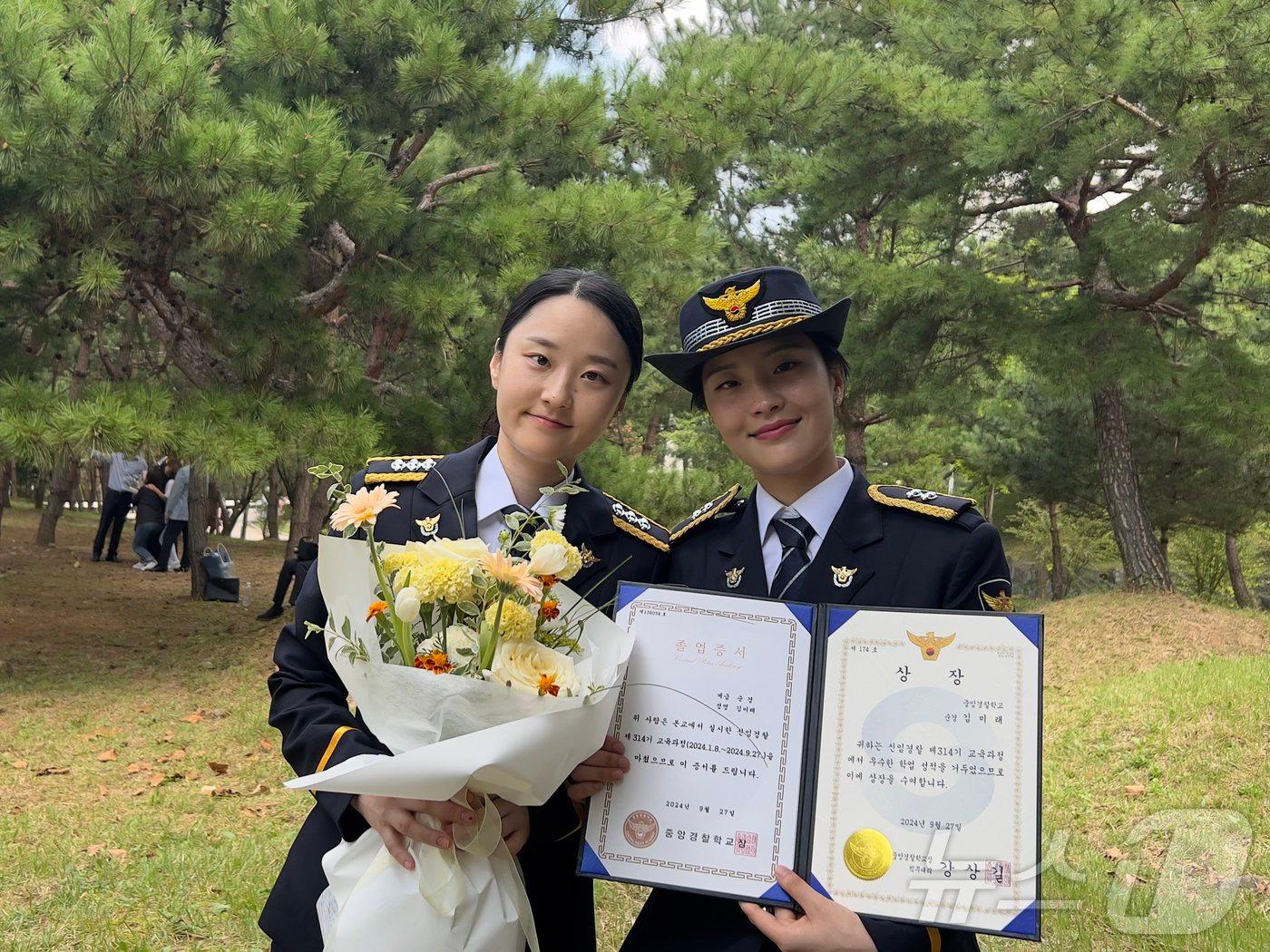 본문 이미지 - 충북 충주에서 자매 경찰이 탄생해 눈길을 끌고 있다. 왼쪽부터 김은지 경장, 김미래 순경.(독자 제공)2024.9.27/뉴스1 