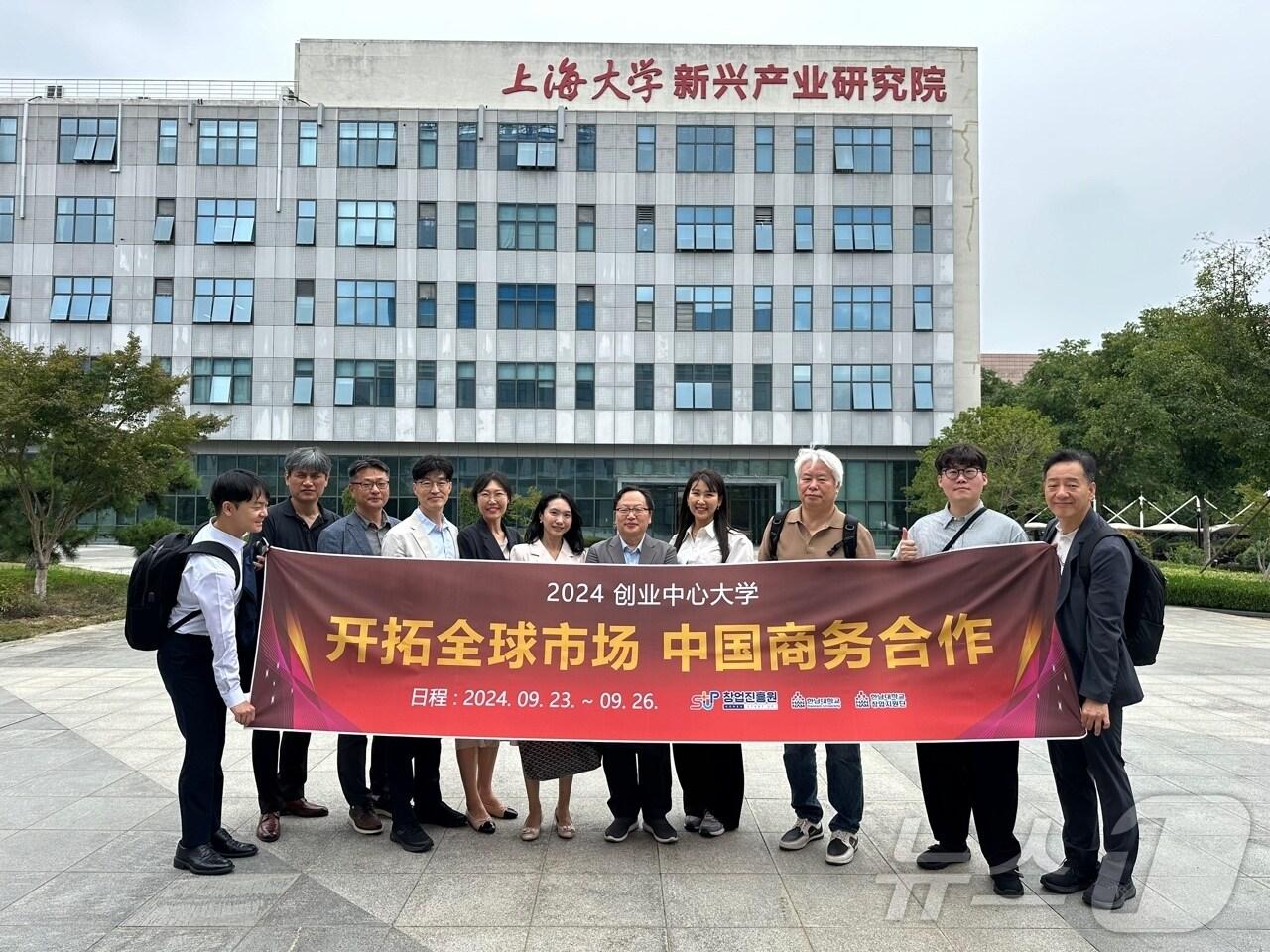 본문 이미지 - 상해대 신흥산업연구원 방문 모습. (한남대 제공)/뉴스1