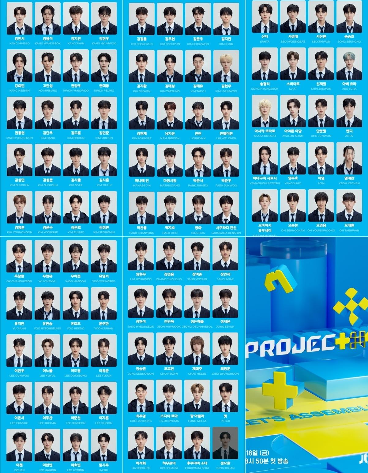 본문 이미지 - 사진제공=JTBC '프로젝트 7'