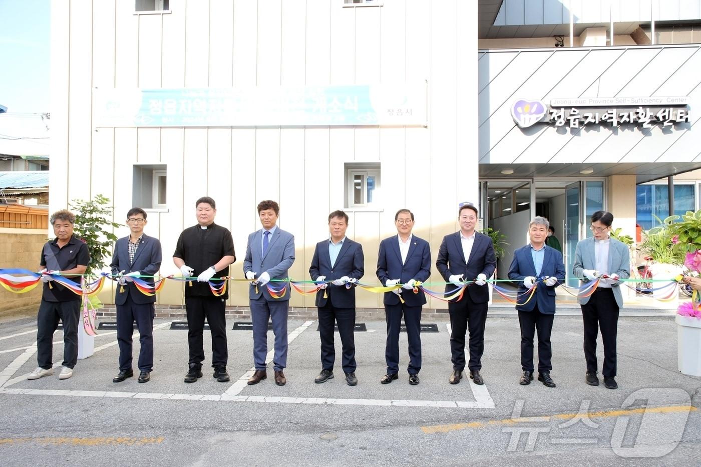 본문 이미지 -  정읍지역자활센터가 정읍시 태평5길에 새롭게 보금자리를 마련하고 본격적인 업무를 시작했다.(정읍시 제공)2024.9.26/뉴스1