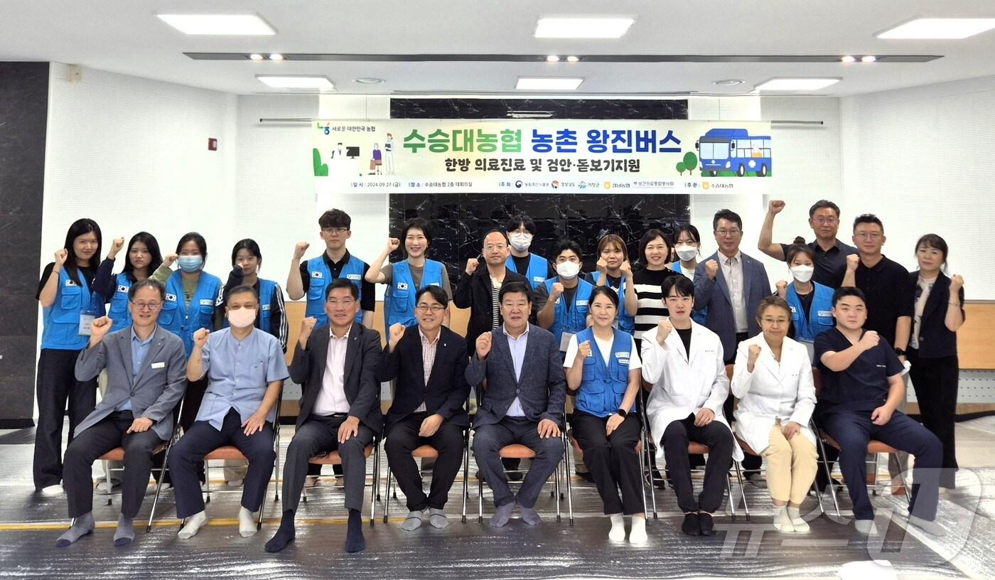 27일 거창군 위천면을 방문한 경남농협 '농촌 왕진버스' 봉사자들이 기념촬영을 하고 있다.(경남농협 제공)