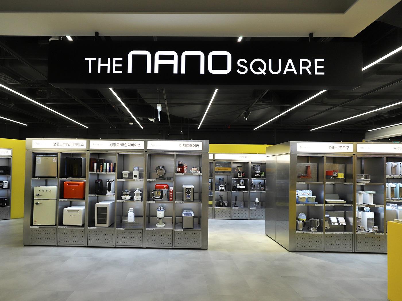 본문 이미지 - 더나노스퀘어 전경.(롯데하이마트 제공). 