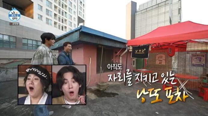 본문 이미지 - MBC '나 혼자 산다' 캡처