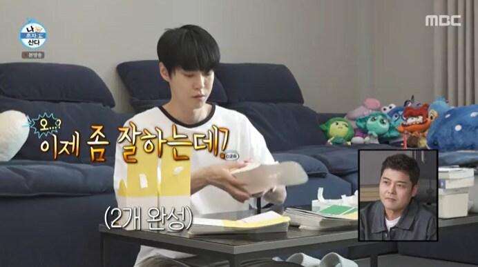 본문 이미지 - MBC '나 혼자 산다' 캡처