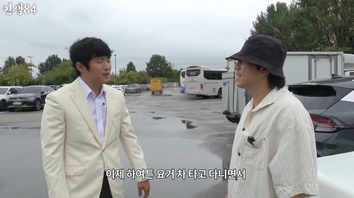 본문 이미지 - (유튜브 '인생84')