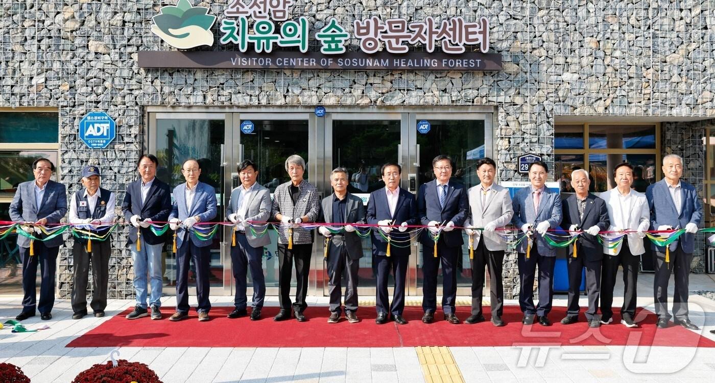 본문 이미지 - 소선암 치유의 숲 개관식.(단양군 제공)2024.9.28/뉴스1