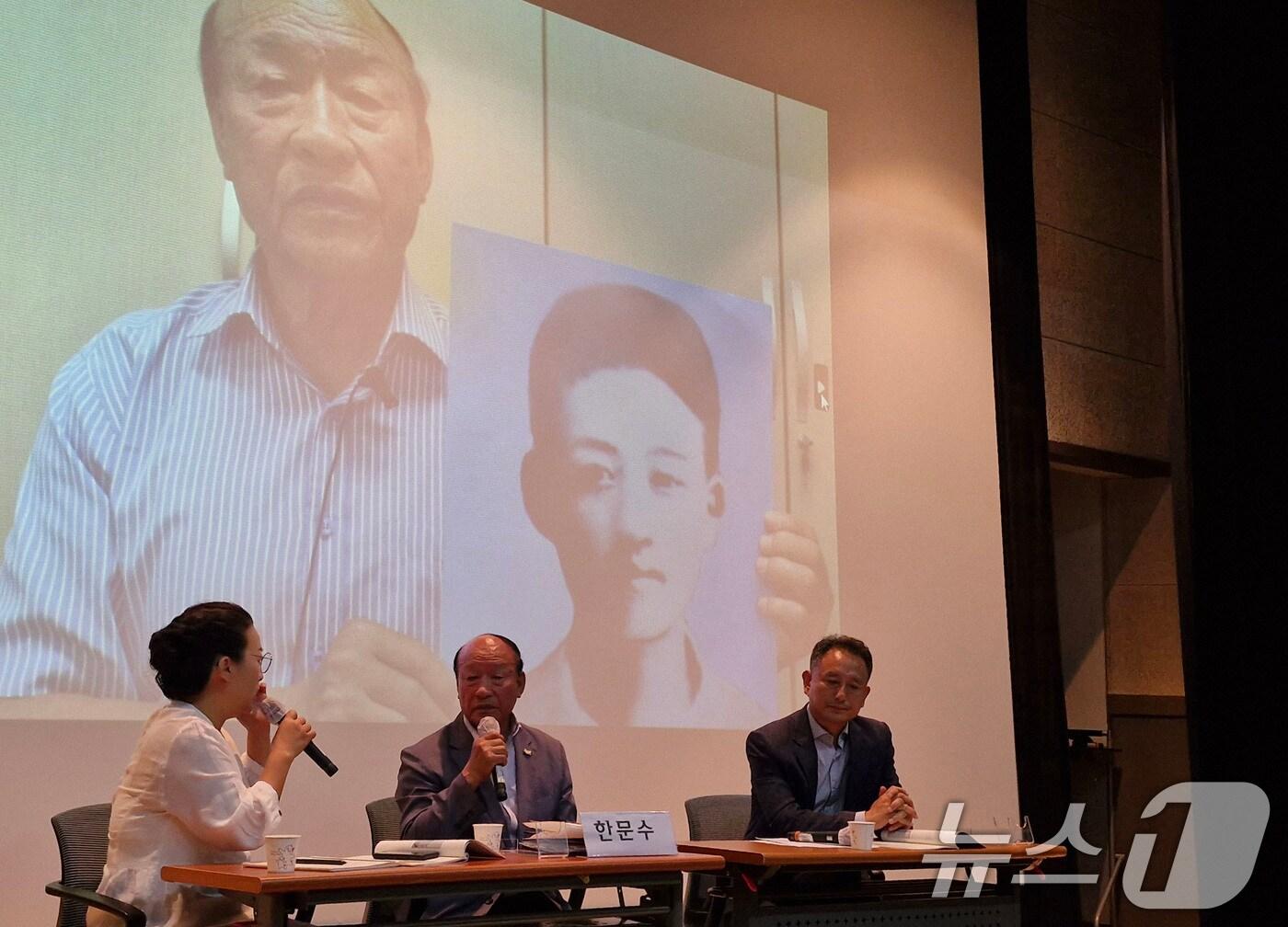 본문 이미지 - 28일 광주 독립영화관에서 열린 &#39;일제강제동원 피해자 고발대회&#39;에서 유족들의 증언하고 있다. &#40;일제강제동원시민모임 제공&#41; 2024.9.28/뉴스1 ⓒ News1 박지현 기자