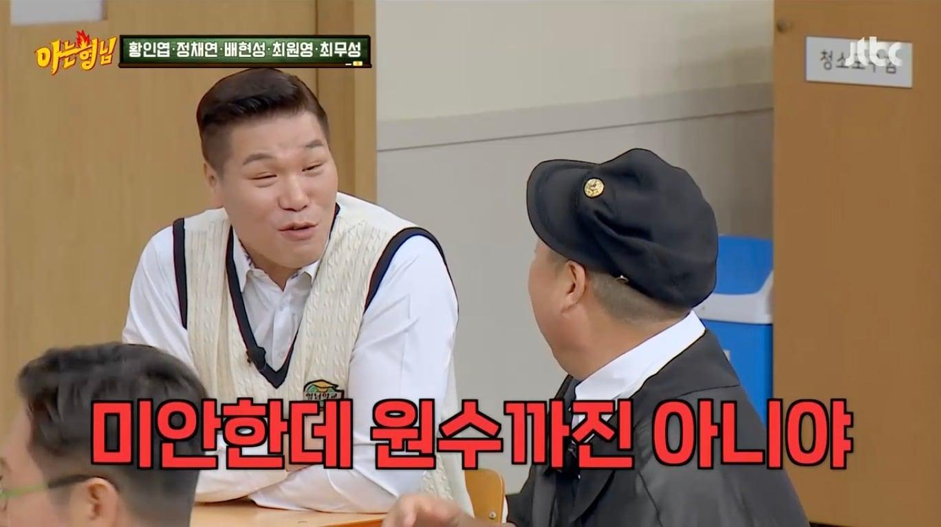 본문 이미지 -   JTBC '아는 형님' 방송화면 갈무리 