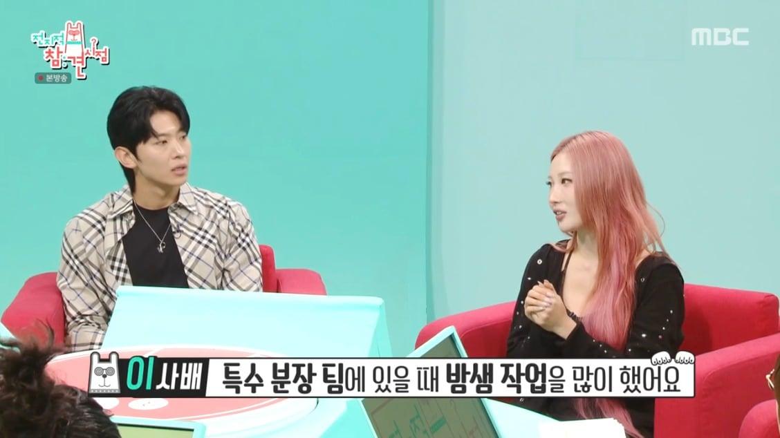 본문 이미지 -  MBC '전지적 참견 시점'