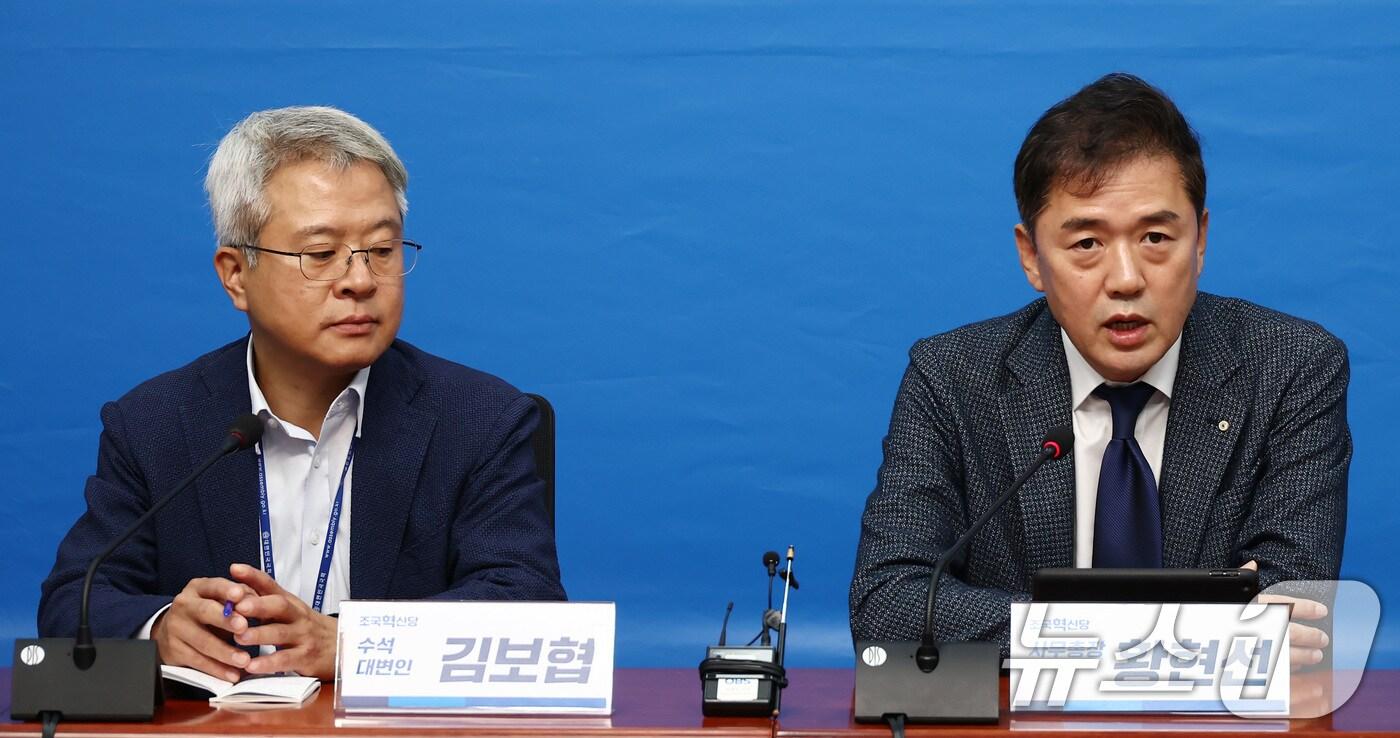 김보협 전 조국혁신당 수석대변인(사진 왼쪽). 2024.9.29/뉴스1 ⓒ News1 김민지 기자