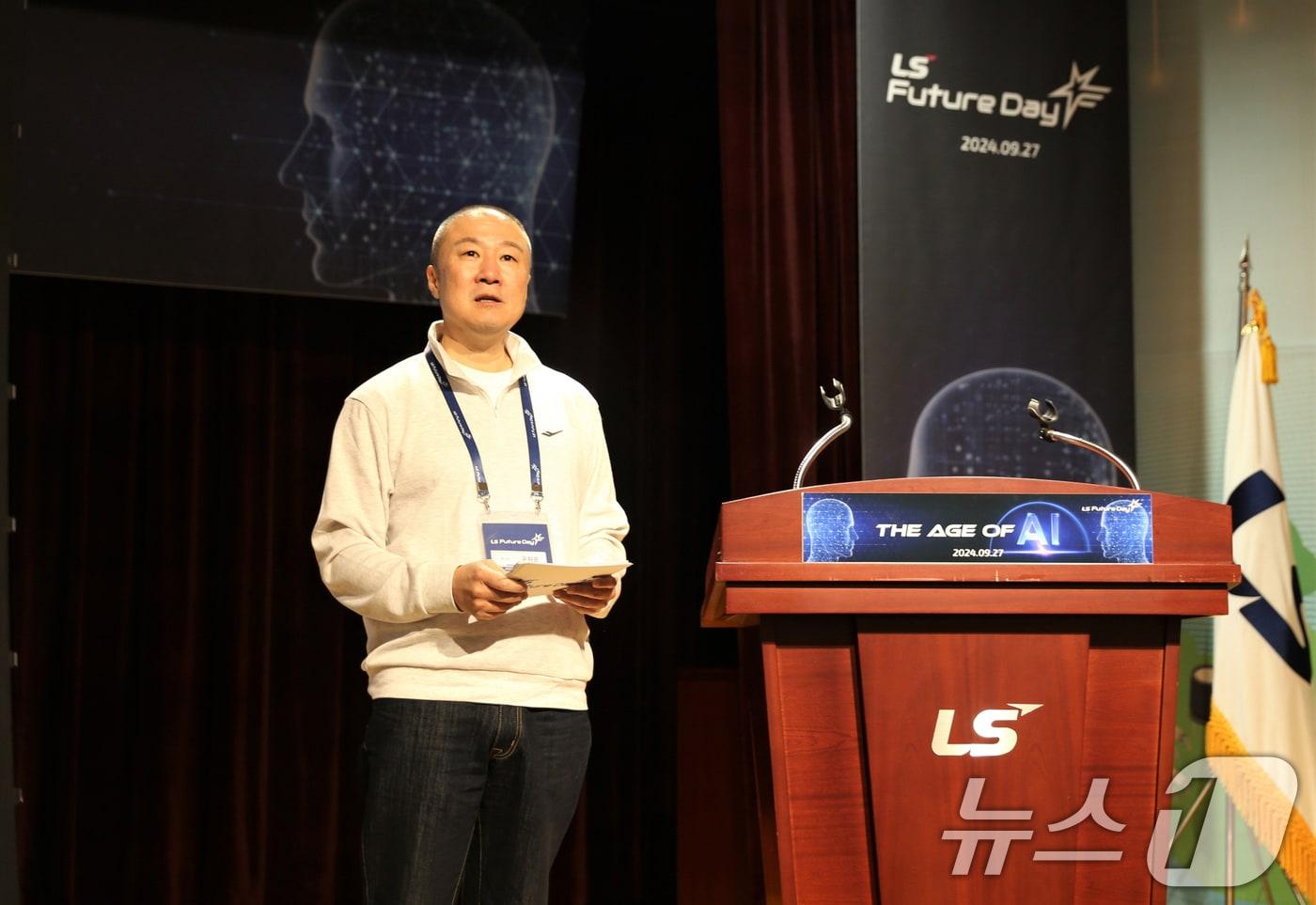 LS그룹이 지난 27일 AI 시대를 맞아 그룹의 미래성장을 다짐하기 위한 ‘LS Future Day’를 올해로 3회째 안양 LS타워에서 개최했다고 29일 밝혔다. 사진은 구자은 LS그룹 회장이 격려사를 하는 모습. (LS그룹 제공) 2024.9.29/뉴스1 ⓒ News1 송원영 기자