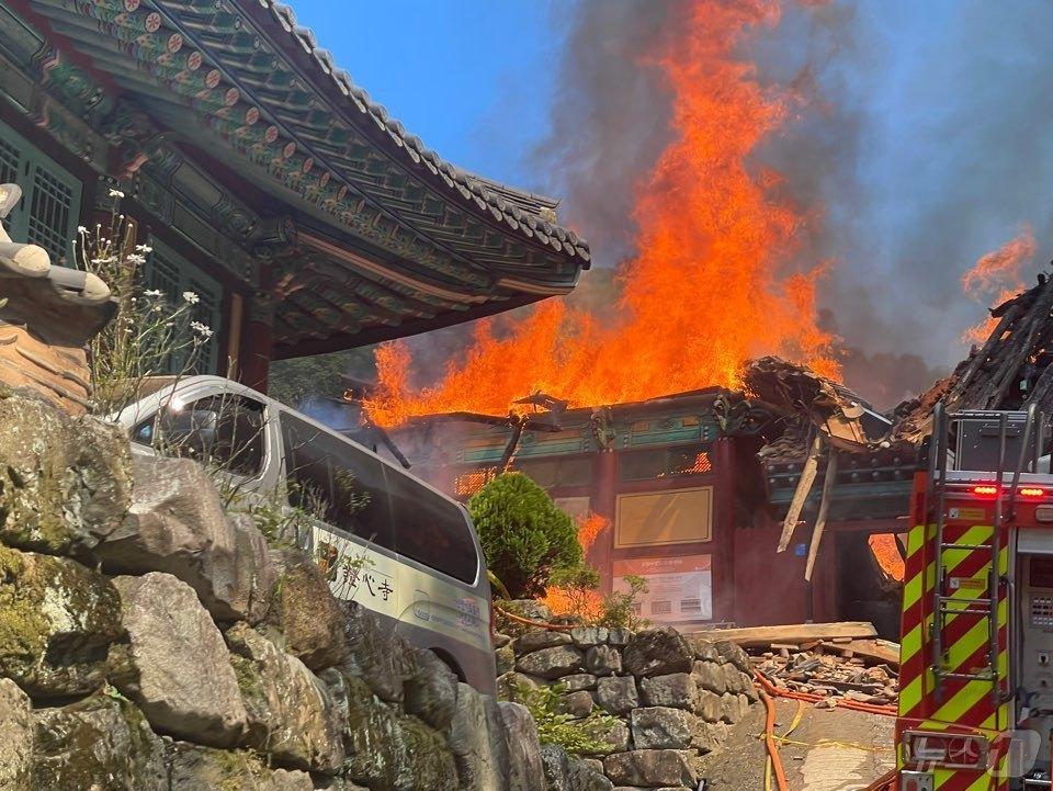 본문 이미지 - 29일 오전 9시 51분쯤 불이 난 광주 무등산 증심사에서 불길이 솟구치고 있다. 2024.9.29/뉴스1 ⓒ News1 김태성 기자