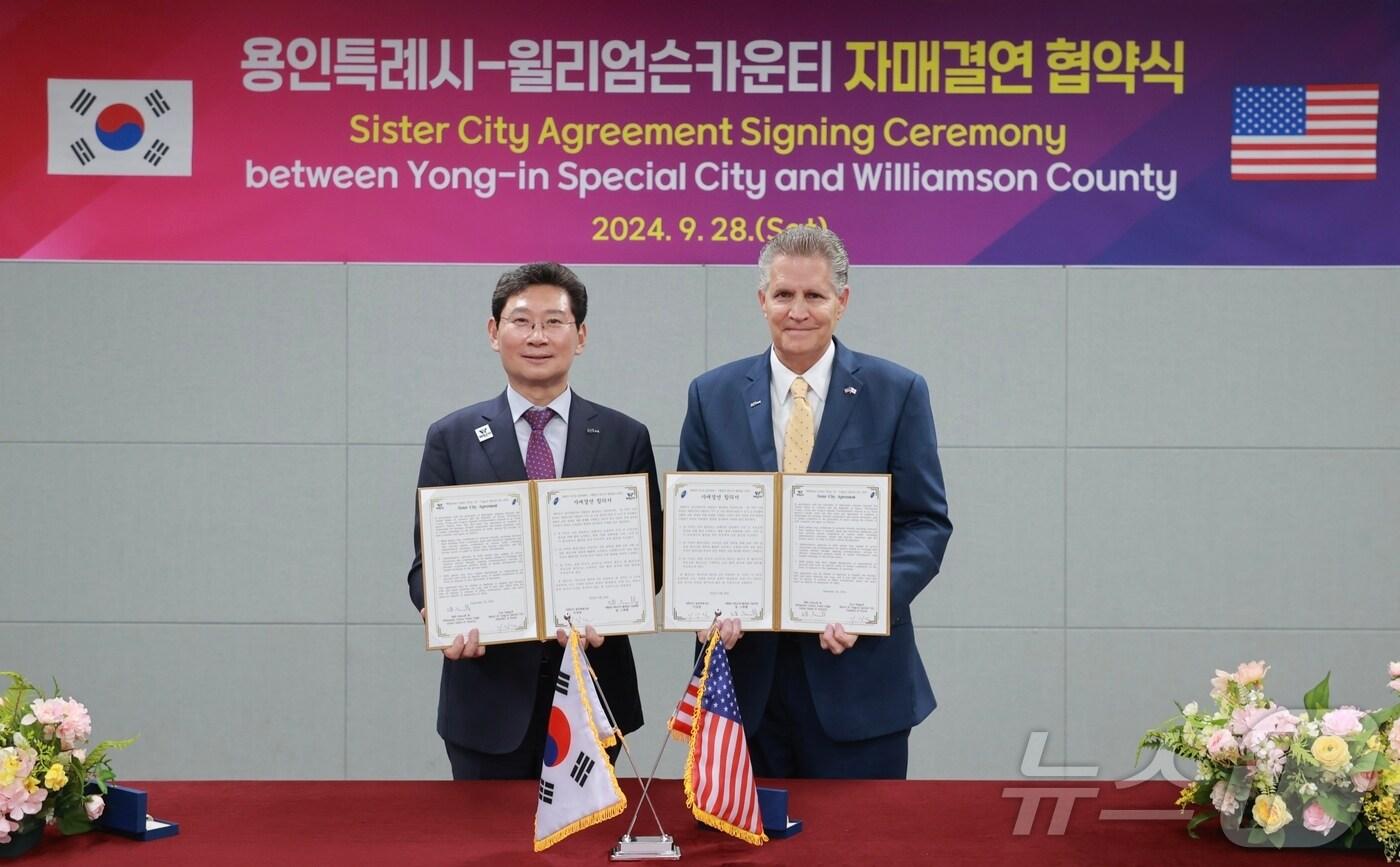 본문 이미지 - 이상일 용인시장이 28일 미르스타디움에서 빌 그래벨 미국 텍사스주 윌리엄슨 카운티장과 자매결연 협약을 맺은 뒤 기념촬영을 하고 있다.(용인시 제공)