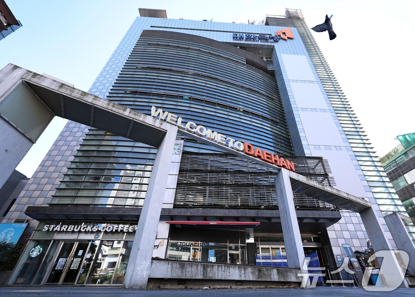 본문 이미지 - 1958년을 문을 연 대한극장은 지난달 25일 상영을 마지막으로 운영이 중단돼 30일 폐업한다. 이 자리엔 내년 4월 새로운 문화예술공연 시설이 문을 열 예정이다. 2024.9.29/뉴스1 ⓒ News1 구윤성 기자