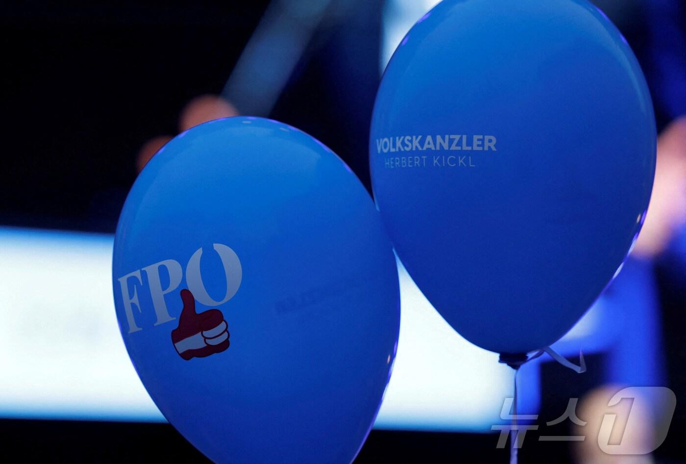 본문 이미지 - 오스트리아자유당(FP&Ouml;). ⓒ 로이터=뉴스1 ⓒ News1 김예슬 기자