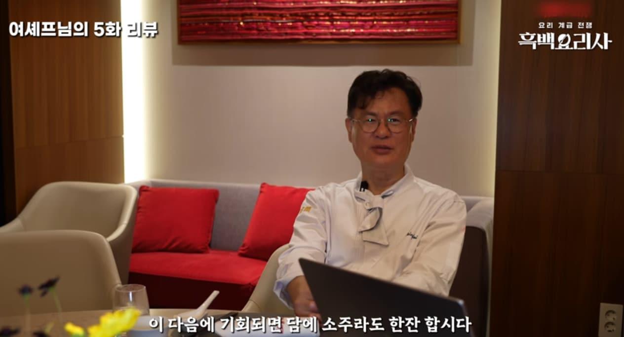 본문 이미지 - 유튜브 채널 여가네 캡처