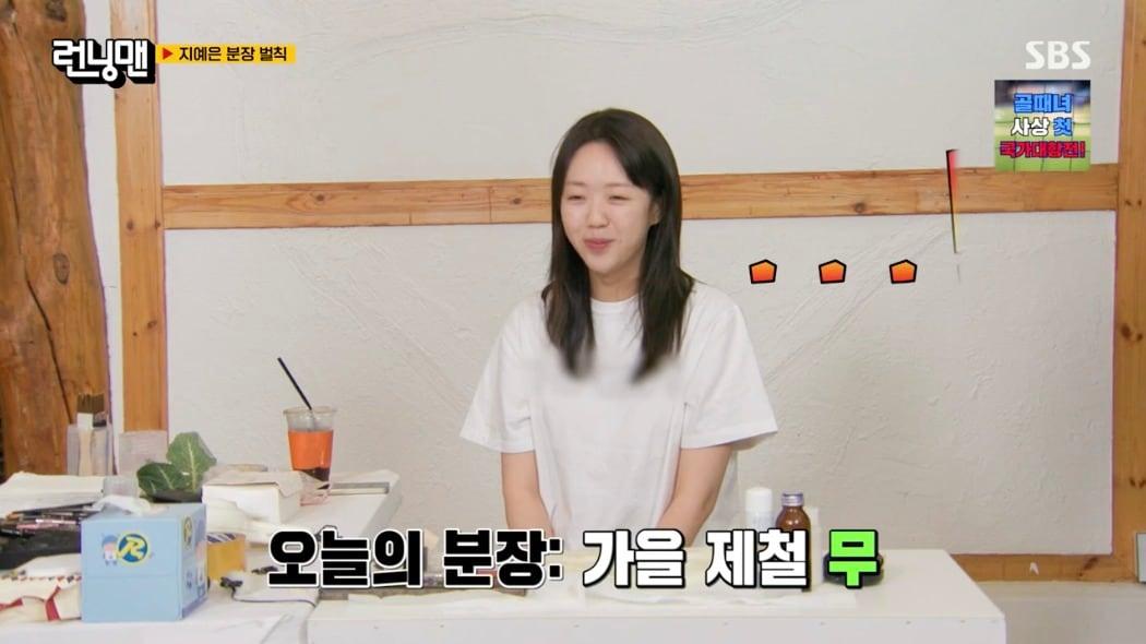 본문 이미지 -   SBS '런닝맨' 방송 화면 캡처 