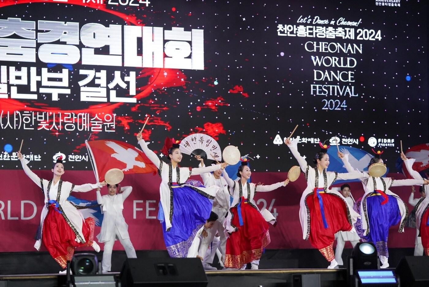 본문 이미지 - 천안흥타령춤축제.