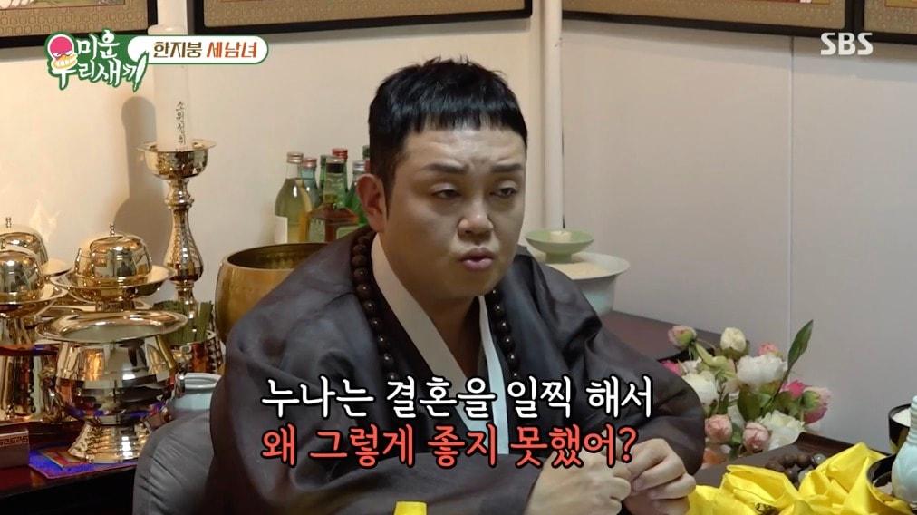 본문 이미지 -   SBS '미운 우리 새끼' 방송 화면 캡처  