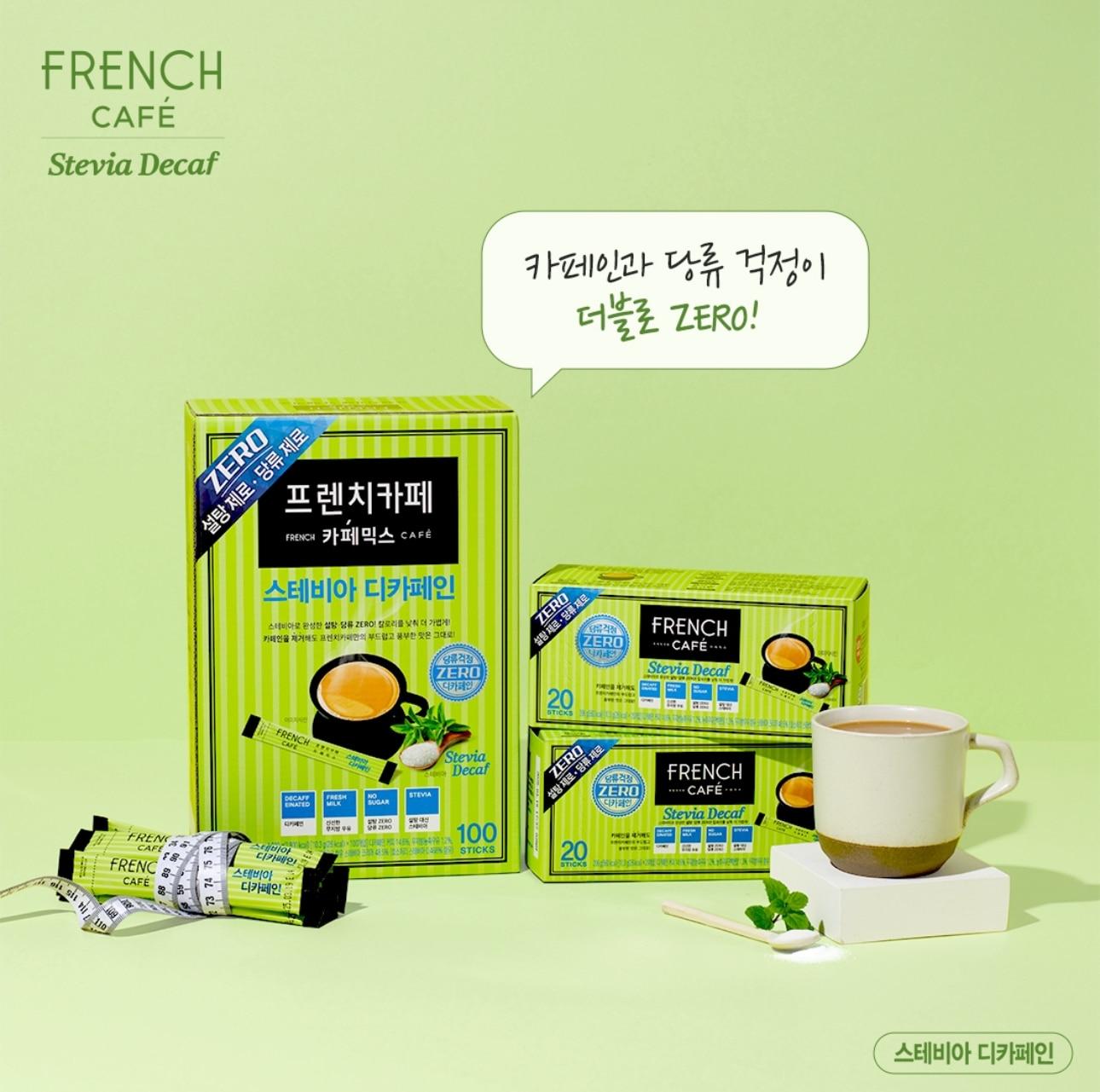 본문 이미지 - &#40;남양유업 제공&#41;