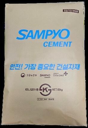 본문 이미지 - 안전문화 홍보 문구를 새긴 삼표 시멘트 포장지(삼표 제공)