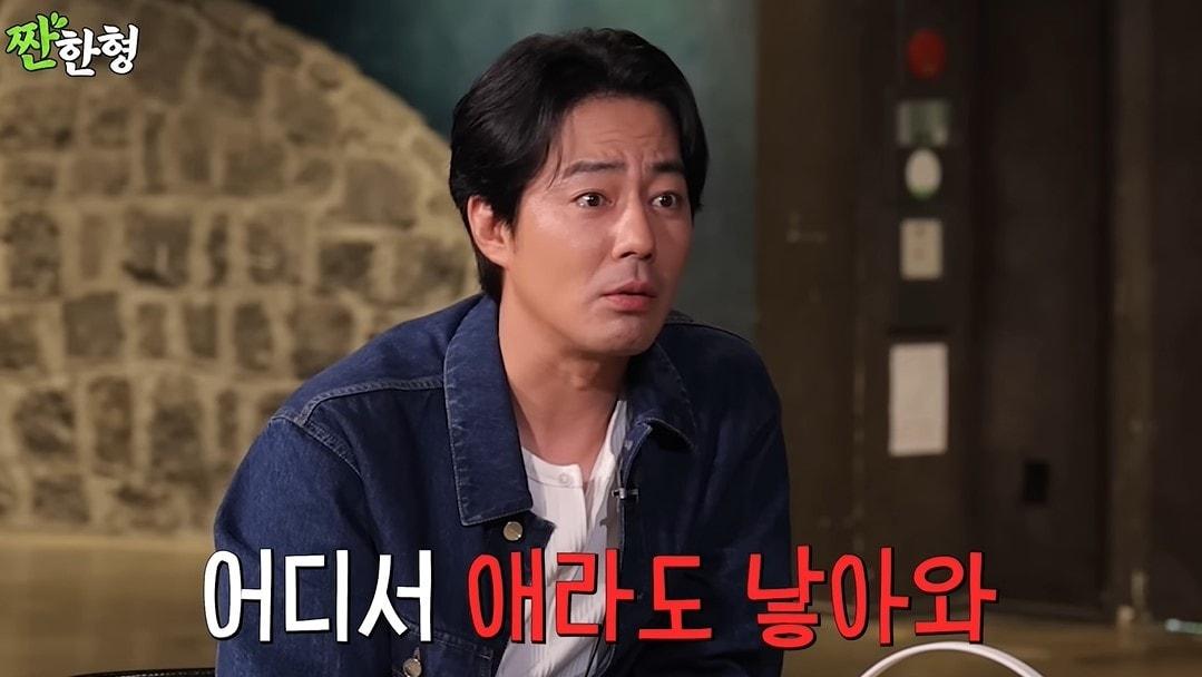 본문 이미지 - (유튜브 '짠한형 신동엽')