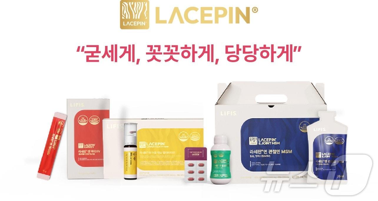 본문 이미지 -  라이피스의 건강기능식품 라세핀.(라이피스 제공) /뉴스1 ⓒ News1