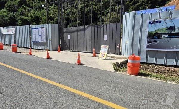 본문 이미지 - 충북 영동군 양강면 영동양수발전소 건설사무소 신축공사 현장 정문 일대 /뉴스1 