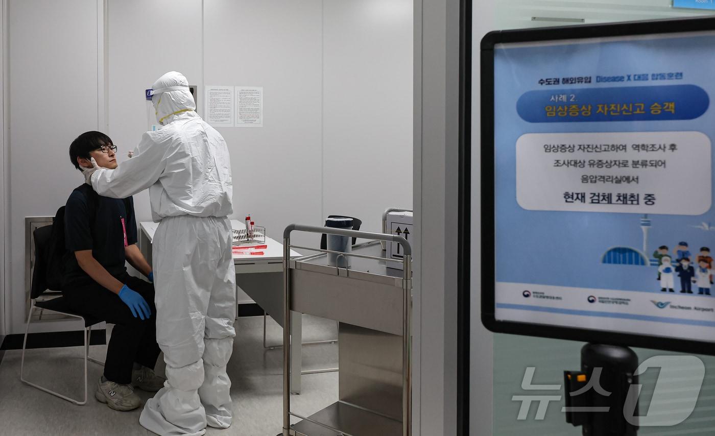 지난해 9월 3일 인천국제공항 제2여객터미널에서 열린 ‘수도권 해외유입 신종감염병 대응 합동훈련'./뉴스1 ⓒ News1 김도우 기자