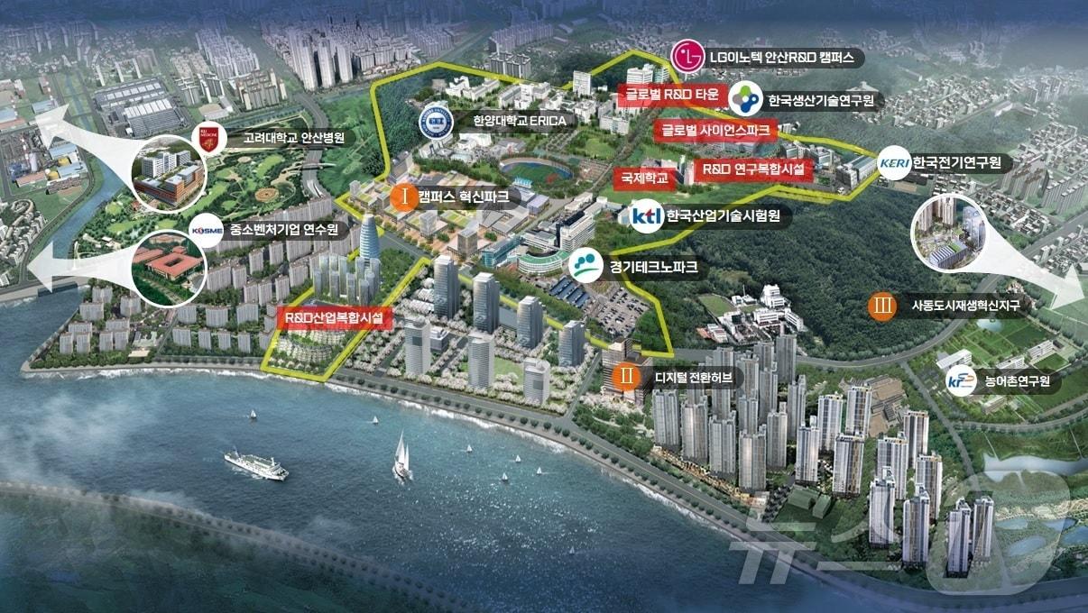 본문 이미지 - 안산 사동 지구.(안산시 제공)