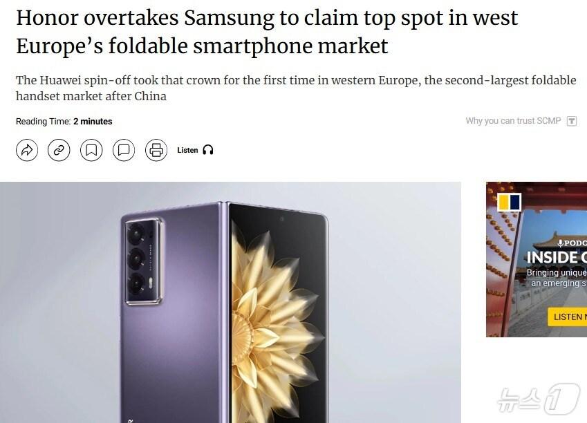 본문 이미지 - 해당 기사 - SCMP 갈무리