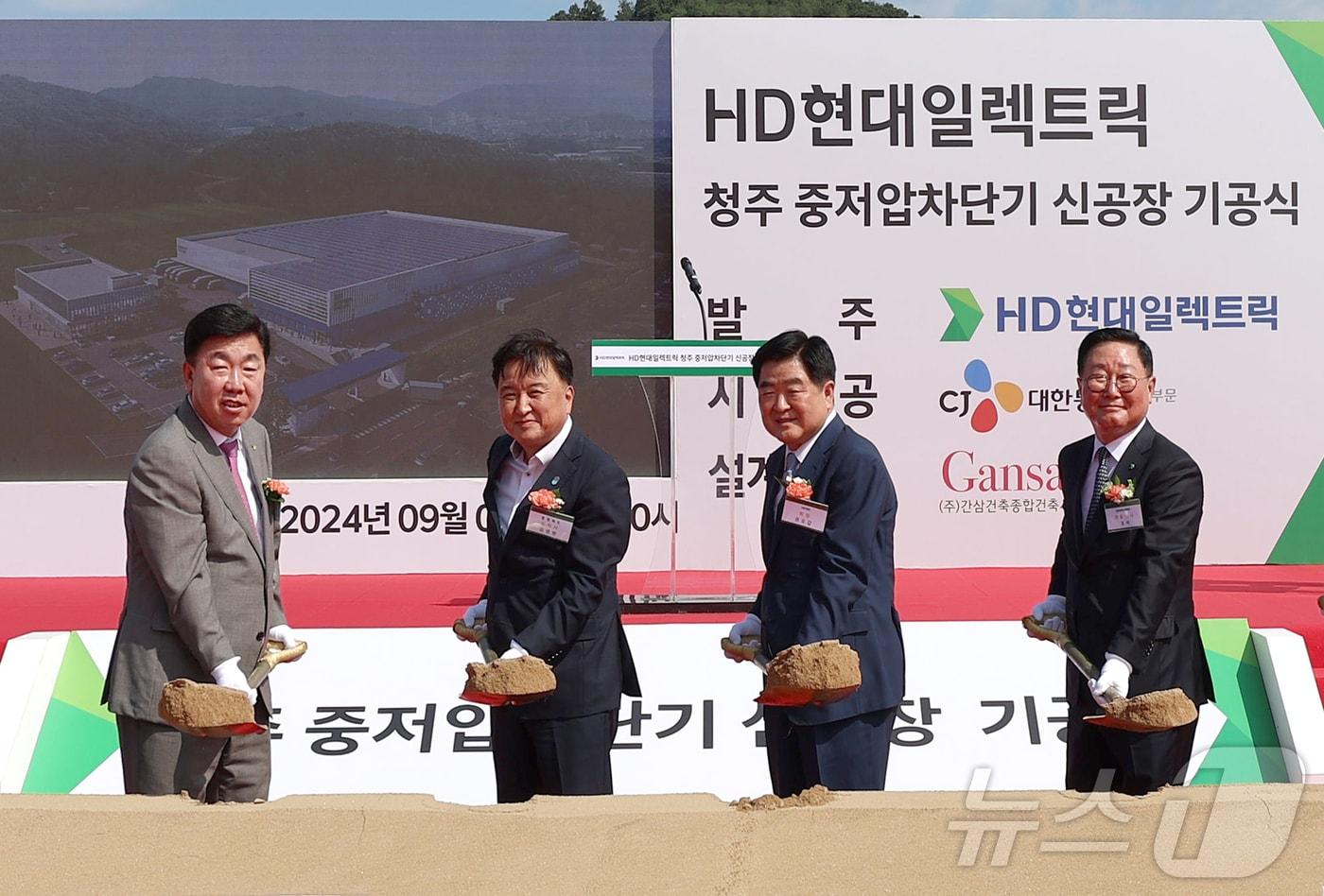 본문 이미지 - HD현대일렉트릭이 3일 청주센트럴밸리 일반산업단지에 위치한 신공장 부지에서 중저압차단기 공장 기공식을 열었다. 왼쪽부터 이범석 청주시장, 김영환 충북도지사, 권오갑 HD현대 회장, 조석 HD현대일렉트릭 사장(HD현대 제공)