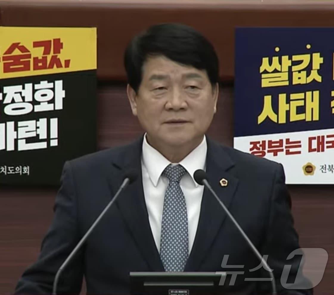 본문 이미지 - 3일 강동화 전북자치도의원이 임시회에서 5분 발언을 하고 있다.2024.9.3/뉴스1