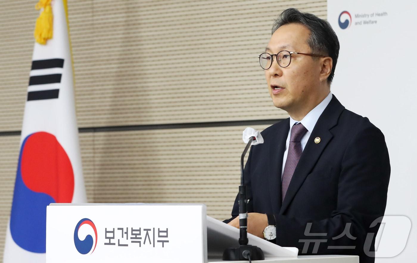 박민수 보건복지부 2차관이 3일 오후 세종시 정부세종청사에서 응급의료 등 비상진료 대응 브리핑을 하고 있다.2024.9.3/뉴스1 ⓒ News1 김기남 기자
