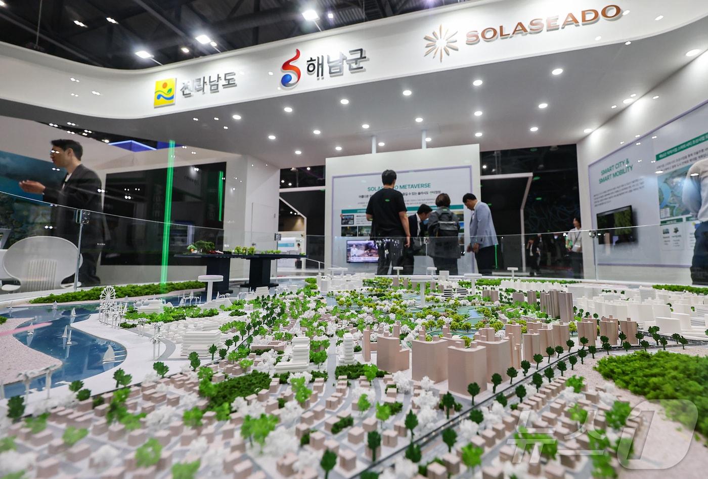 3일 경기 고양시 킨텍스에서 열린 '2024 월드 스마트시티 엑스포'에서 참관객이 해남군 부스에서 솔라시도를 살펴보고 있다. 국토교통부와 과학기술정보통신부 주관으로 열린 이번 엑스포는 국내외 281개 기관이 참여해 오는 5일까지 진행된다. 2024.9.3/뉴스1 ⓒ News1 김도우 기자