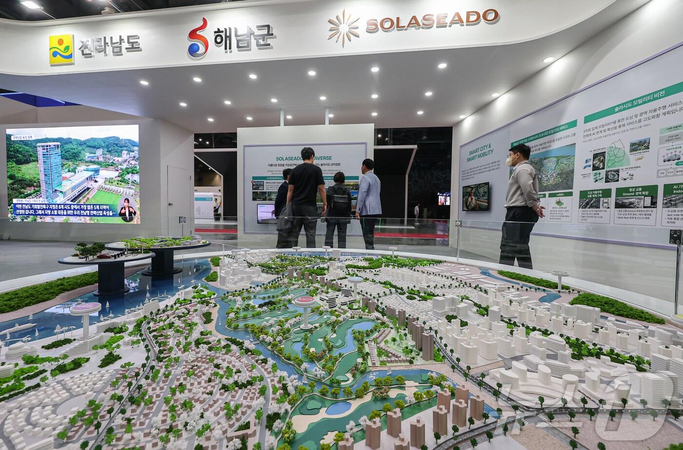 해남 스마트시티 모형. 2024.9.3/뉴스1 ⓒ News1 김도우 기자