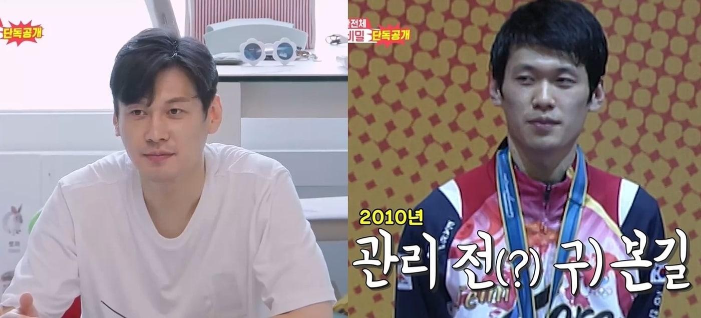 (SBS 예능 프로그램 '동상이몽 2 - 너는 내 운명')