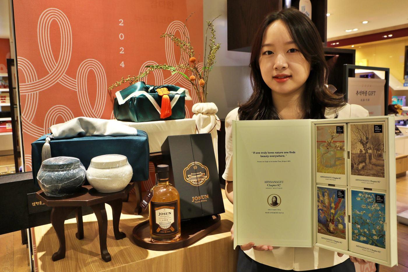 꿀 선물 세트.(롯데백화점제공)