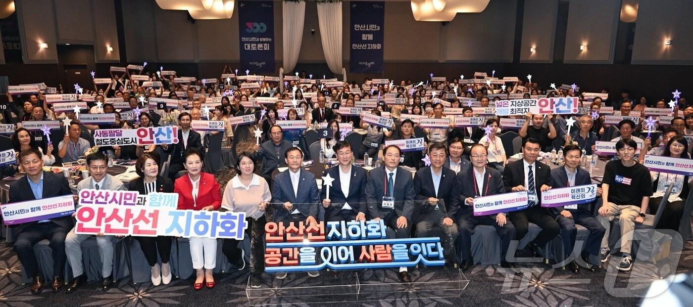 본문 이미지 - 대토론회.(안산시 제공)