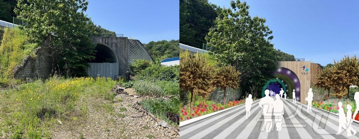 본문 이미지 - 내년도 한강수계위 특별지원사업으로 선정된 가평군 청평면 폐철로 둘레길의 현재 모습(왼쪽)과 사업 조감도(오른쪽).(한강청 제공)