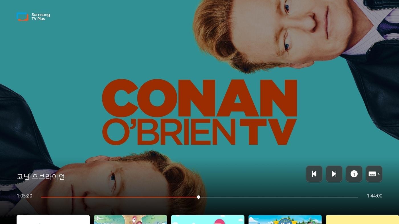 삼성TV 플러스 한국 채널에 론칭된 '코난 오브라이언 쇼'(삼성전자 제공). ⓒ 뉴스1