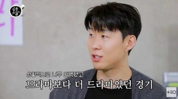 본문 이미지 - '살롱드립2' 캡처