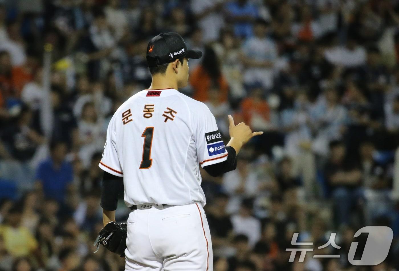 3일 오후 대전 중구 한화생명 이글스파크에서 열린 프로야구 '2024 신한 SOL뱅크 KBO리그' 두산 베어스와 한화 이글스 경기에서 한화 선발 문동주가 실점하고 수비진에게 제스처를 하고 있다. 2024.9.3/뉴스1 ⓒ News1 김기태 기자
