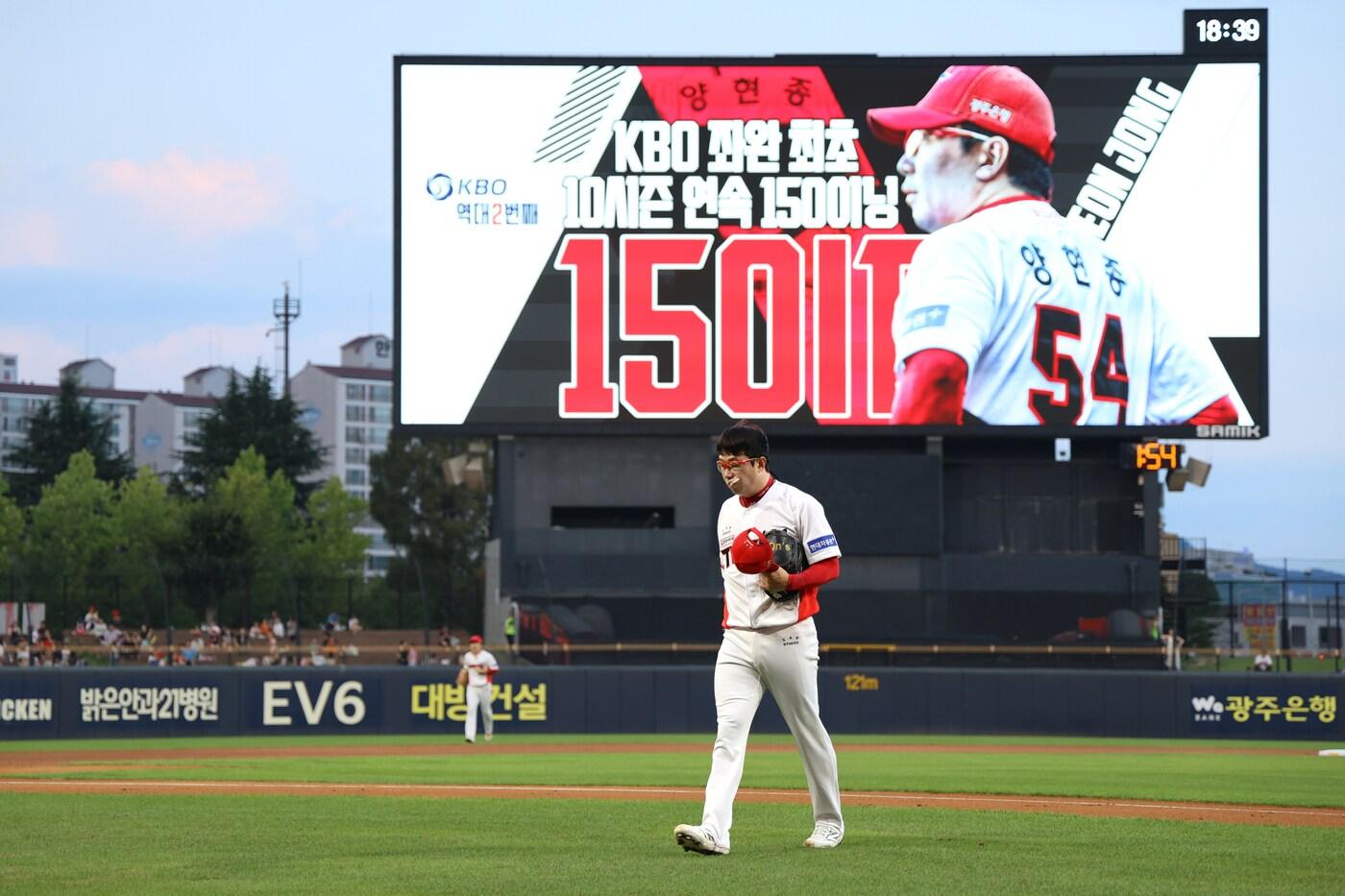 KIA 타이거즈 양현종이 3일 광주-기아 챔피언스 필드에서 열린 LG와의 경기에 선발로 등판해 1회를 마무리 지으며 10시즌 연속 150이닝 투구를 달성한 후 마운드를 내려오고 있다. (KIA 타이거즈 제공) 2024.9.3/뉴스1