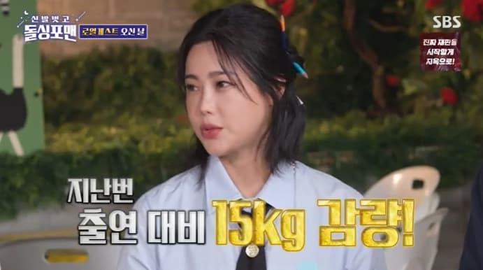 본문 이미지 - SBS '신발벗고 돌싱포맨' 캡처