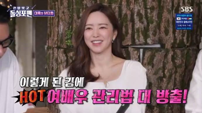 본문 이미지 - SBS '신발벗고 돌싱포맨' 캡처