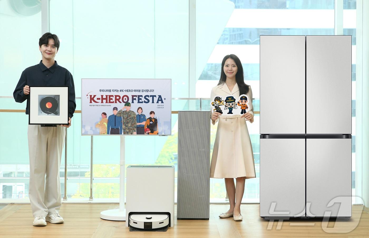 본문 이미지 - 삼성전자가 10월 1일부터 직업군인∙경찰∙소방 공무원 대상 'K-Hero Festa' 프로모션을 실시한다고 30일 밝혔다.(삼성전자 제공)