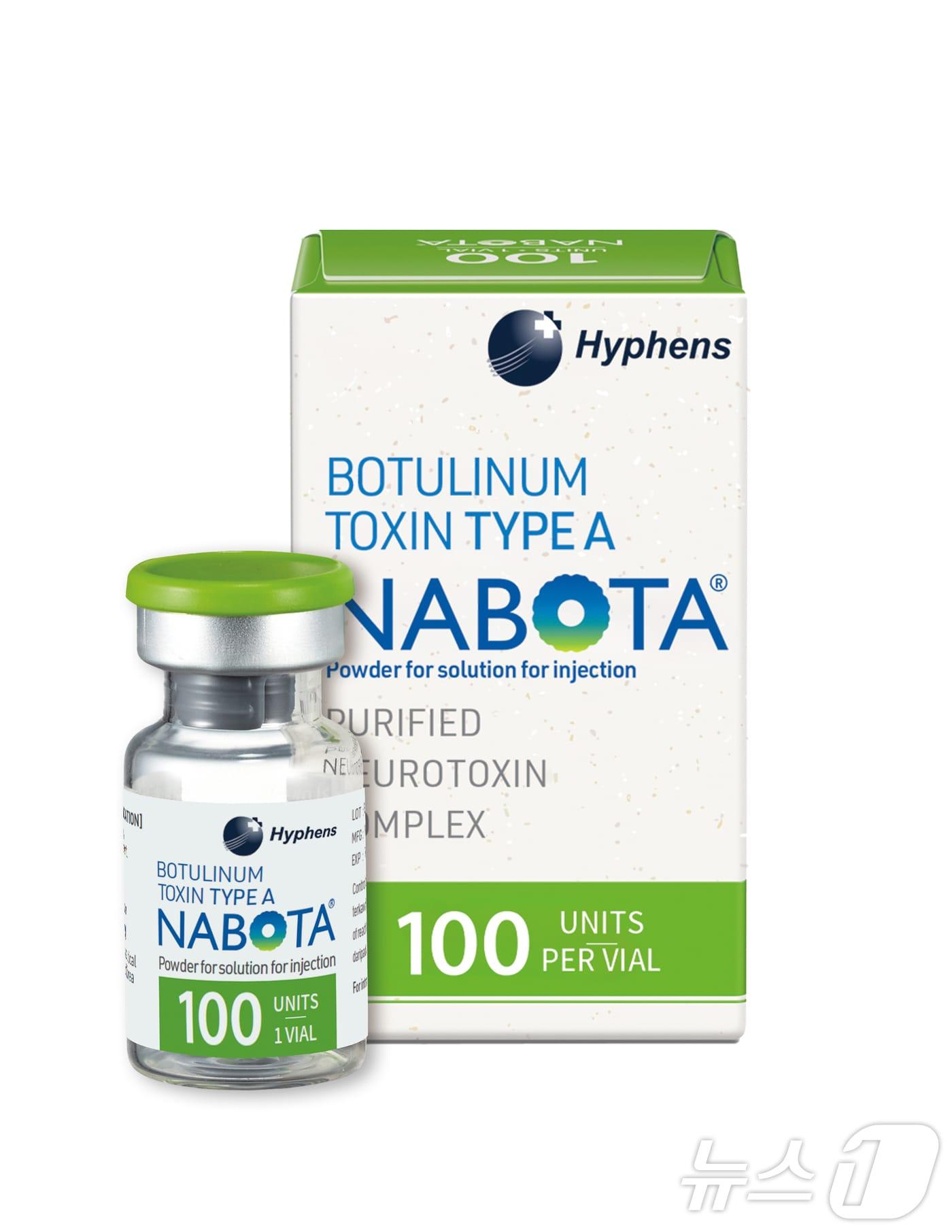 본문 이미지 - 대웅제약 보툴리눔 톡신 나보타 100유닛(대웅제약 제공)/뉴스1 ⓒ News1